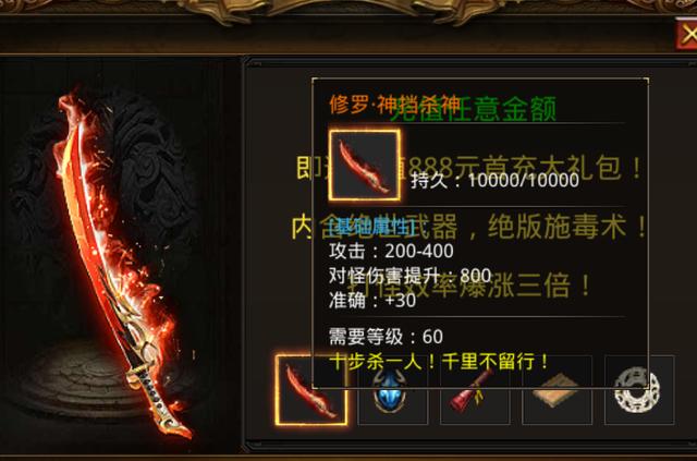 攻速快的传奇手游