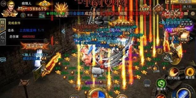 传奇手游拖吧
