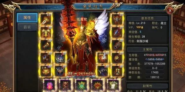 传奇手游拖吧