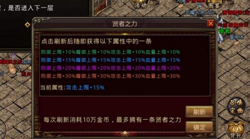 (兄弟传奇手游官网)传奇手游官方