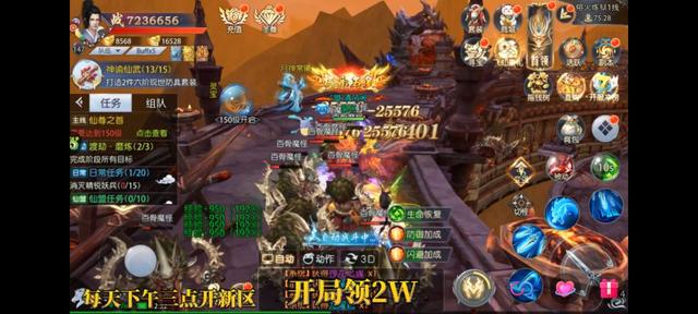 传奇手游游戏招托平台