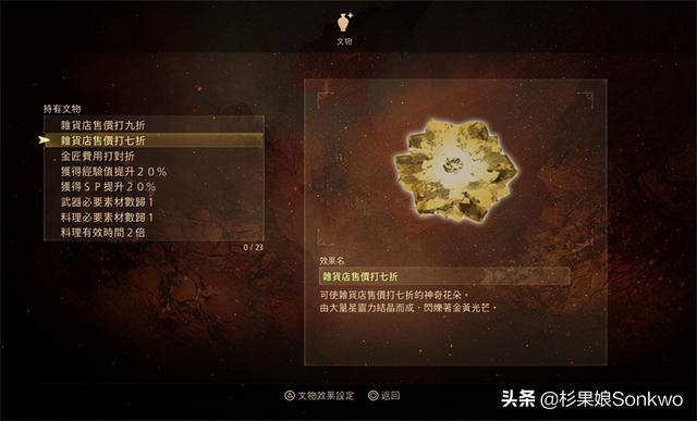 传奇手游修改器