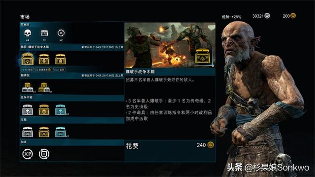 传奇手游修改器