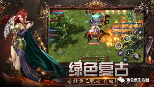 全新3d传奇手游