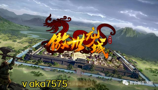 全新3d传奇手游