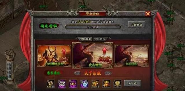 传奇手游二合一版本