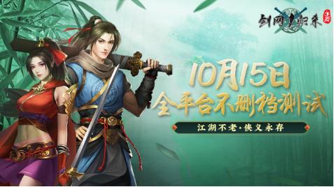 传奇收集版手游下载