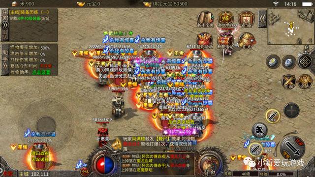 哪个传奇手游不花钱