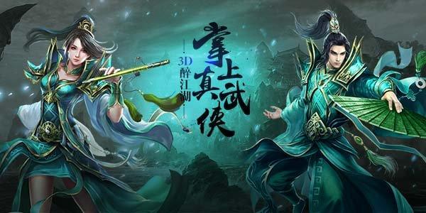 bt传奇手游游戏