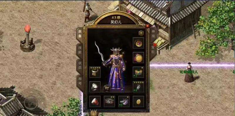 传奇手游三合一传奇手游三端