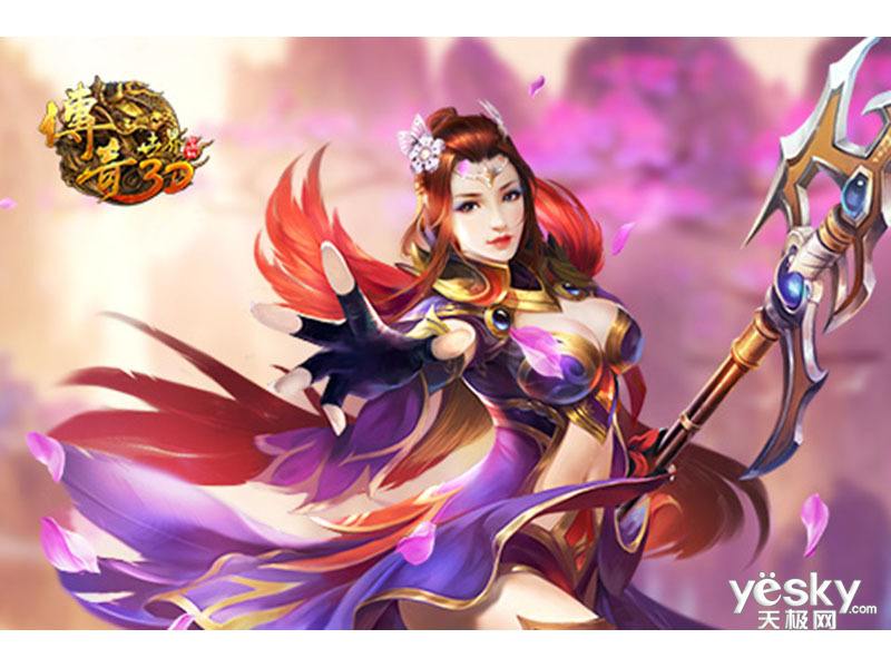 手游传奇手机游戏仙侠类手游手机游戏