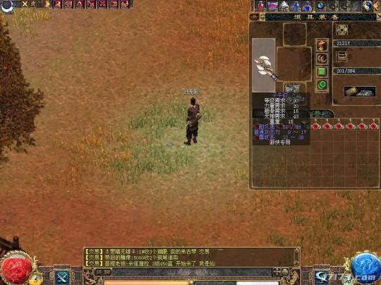 无需联网单机传奇手机破解游戏