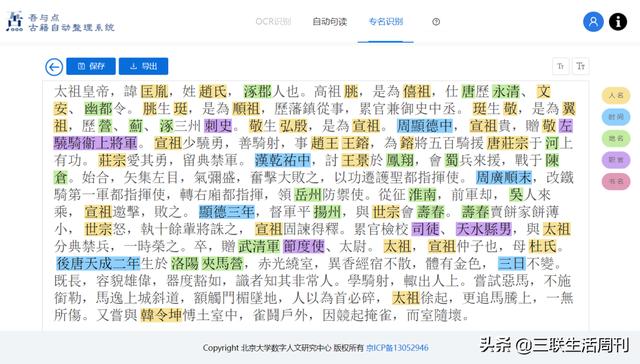 破解版复古传奇手游