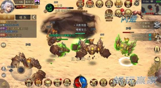 3d传奇世界手游