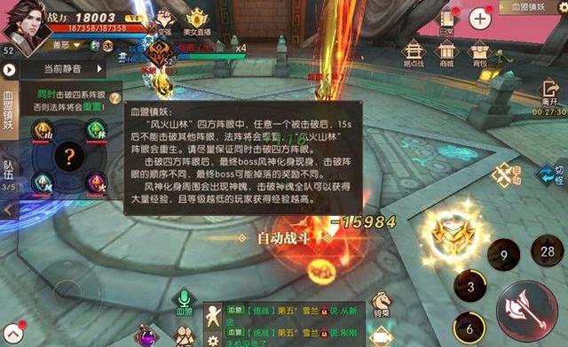 轩辕传奇手游灵宠攻略