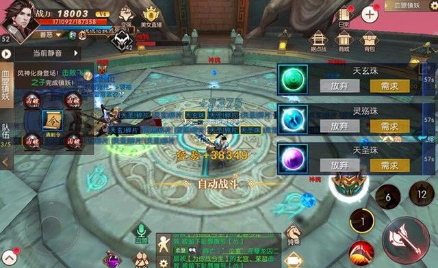 轩辕传奇手游灵宠攻略