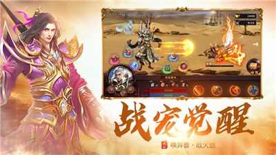 缄默传奇手游下载2003年03版版缄默版传奇原始手游大陆下载官方手机