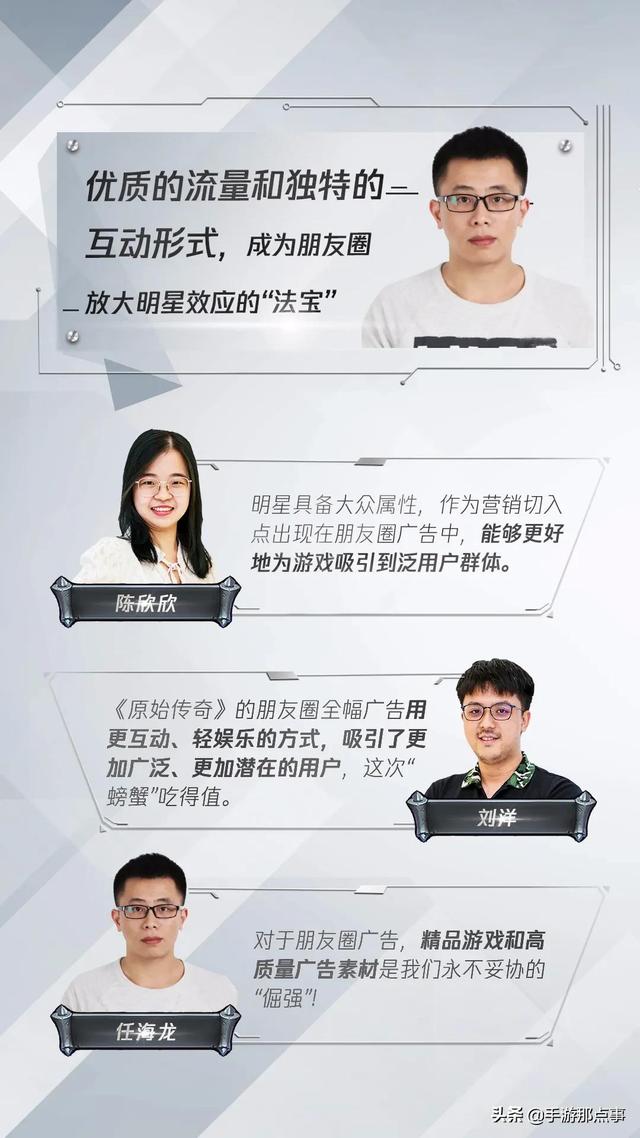 类似原始传奇的手游