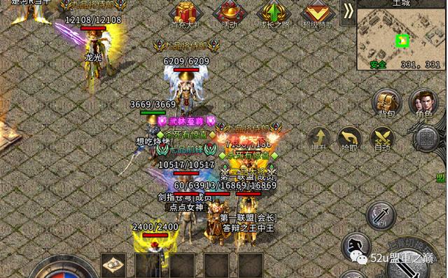 不做使命纯打配备的传奇手游