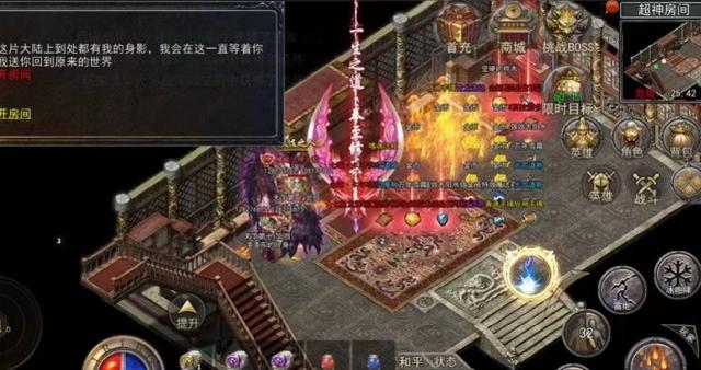 晋级快的传奇手游
