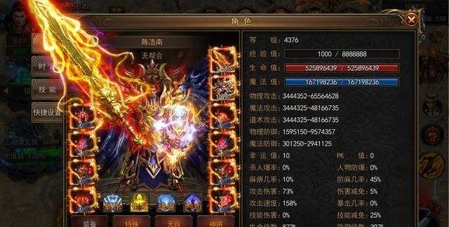 没有使命的超变传奇手游2100000000级超变传奇手游