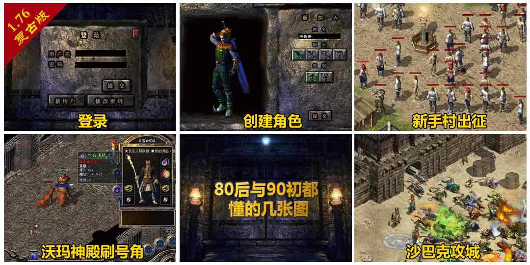 (传奇3手游辅助挂机脚本)手游传奇辅助挂机脚本