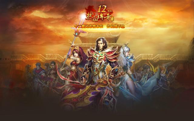 实正不花钱的传奇手游