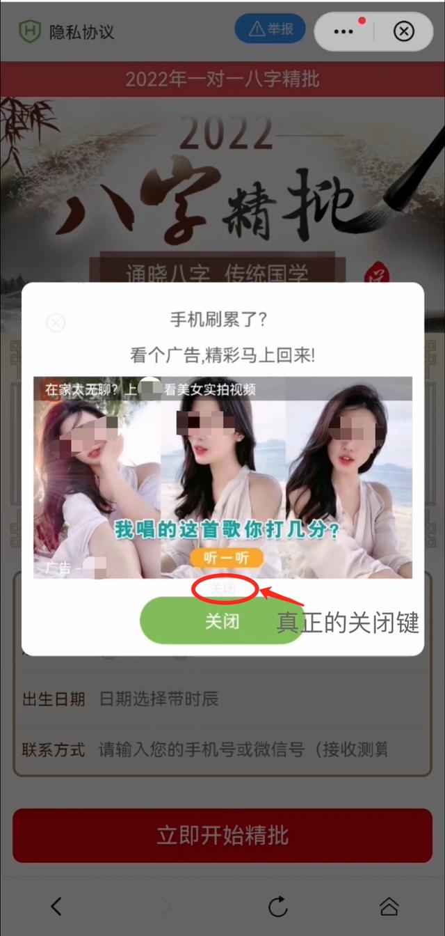 无vip传奇手游app下载