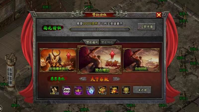 关于合适持久玩不氪金的手游传奇的信息