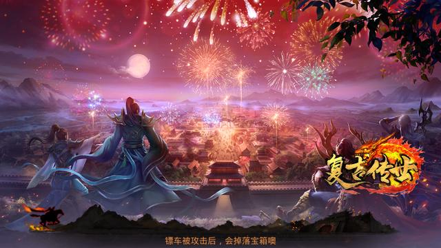 传奇高爆率手游