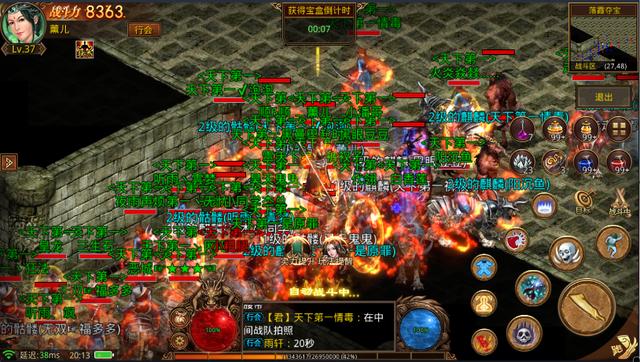 传奇高爆率手游