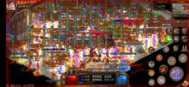 传奇高爆率手游