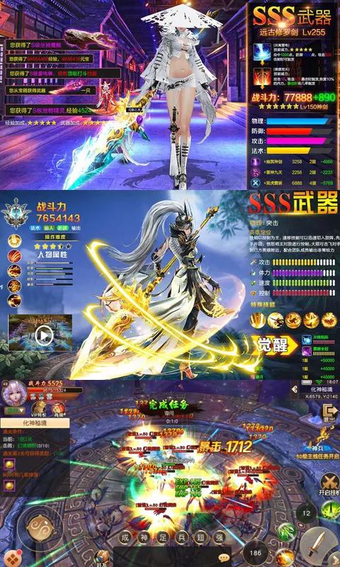 本年竖版传奇手游排行榜