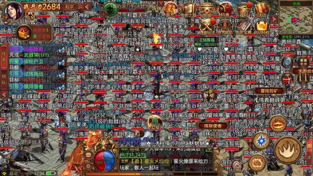传奇世界手游安卓版
