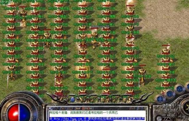 传奇世界手游名字大全