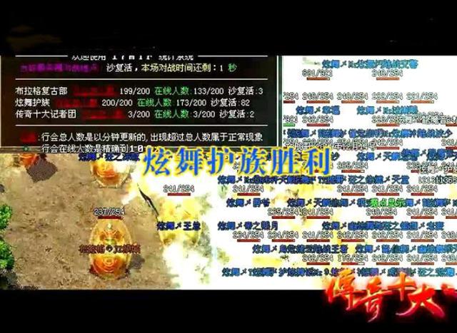 传奇世界手游名字大全