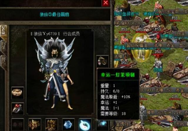 传奇世界手游名字大全