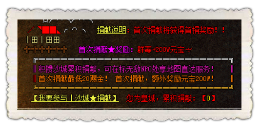 手游传奇脚本手游传奇脚本造做教程视频