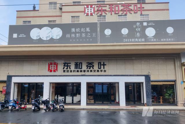 轩辕传奇手游交易平台