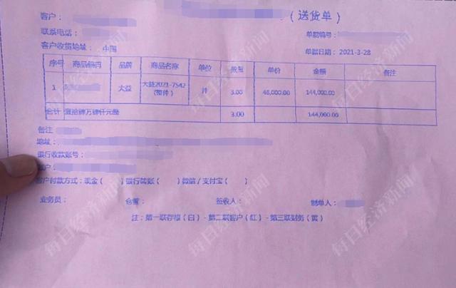 轩辕传奇手游交易平台