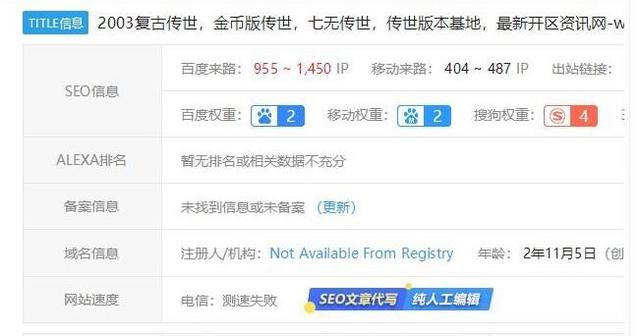 传奇sf手游开服网站