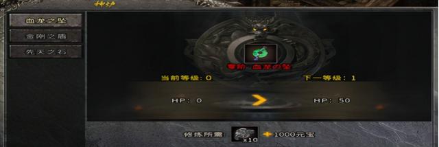 火龙三职业传奇手游