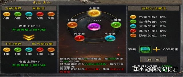 火龙三职业传奇手游