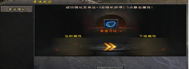 火龙三职业传奇手游