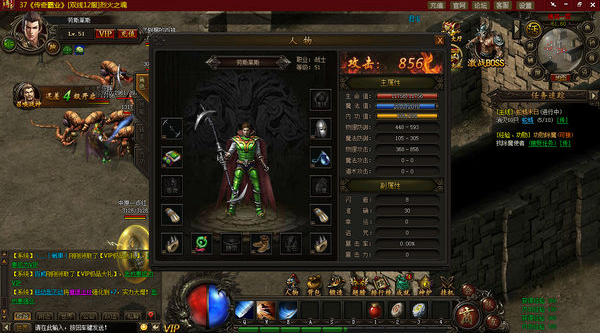 传奇微端手游传奇微端黑屏处理办法