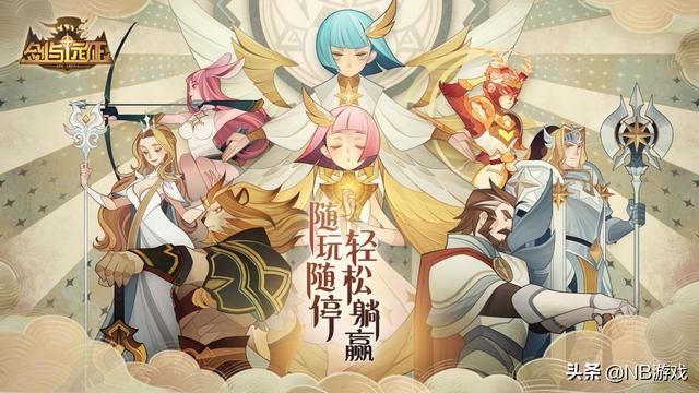 类似于刀塔传奇的手游