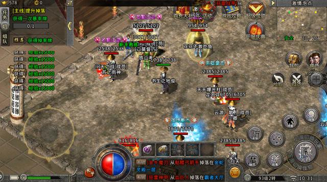 传奇超高爆率版手游