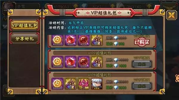 10m传奇手游