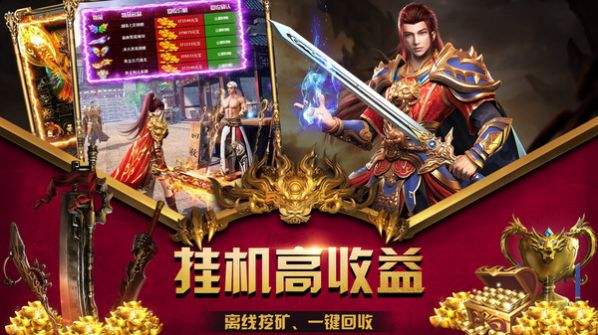 (传奇手游私sf平台)玩传奇手游用什么平台