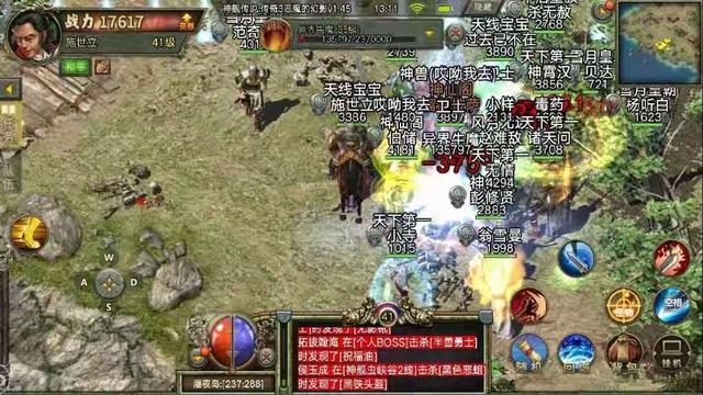 手游游戏传奇大全